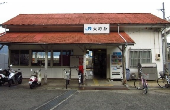 ラ・ベルメール天応の周辺|ＪＲ天応駅まで230m