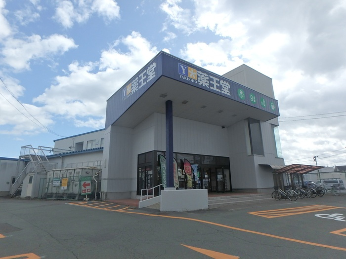 エスペランサ堤の周辺