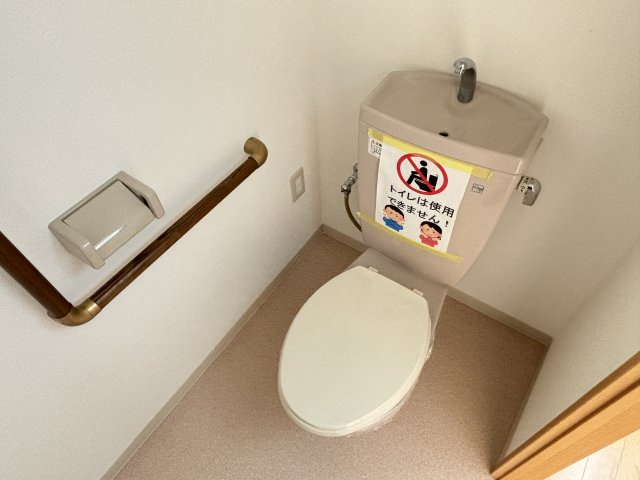 【トイレ】