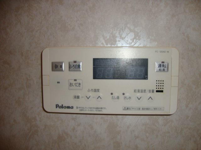 モンルポ瑞穂の設備|追炊き