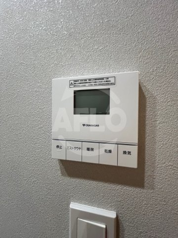 アーバネックス谷町四丁目の設備|アーバネックス谷町四丁目　浴室乾燥機