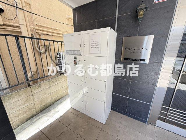 グランカーサ都島のその他