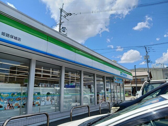 Ｒグレイ砥堀の周辺|ファミリーマートまで550m