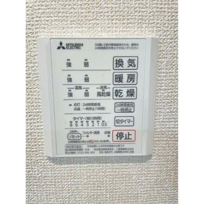 【設備】 | VILLA紺屋町