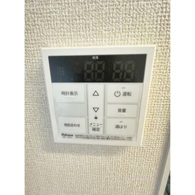 【その他】 | VILLA紺屋町