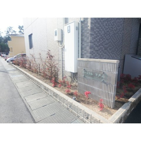 【エントランス】 | ハートフル下戸山 | 毎日通るエントランスはこのようになっています