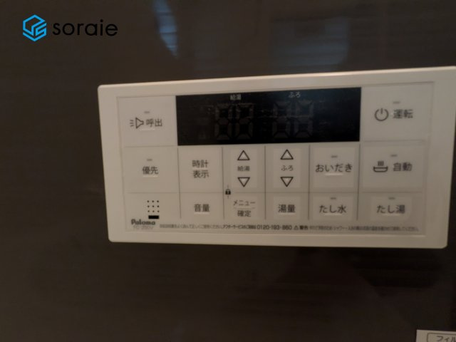 所沢市上安松11期全2棟　新築戸建の発電・温水設備|2025/5/25撮影