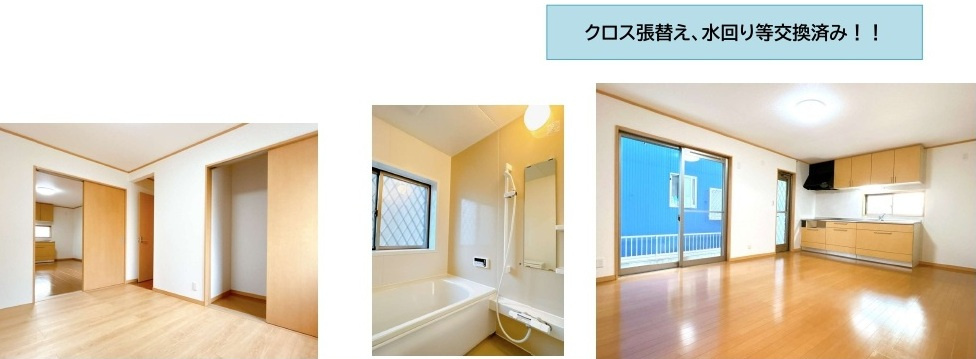 中古戸建　熊谷市円光2-12-67（リフォーム住宅）の内装