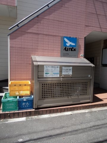 ベルク白山のその他共用部分