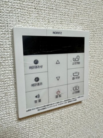 レージュ道徳の設備