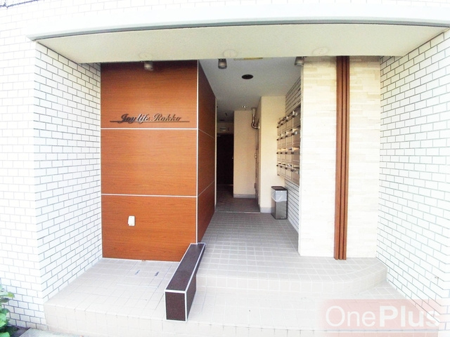 ジョイライフ六甲のエントランス