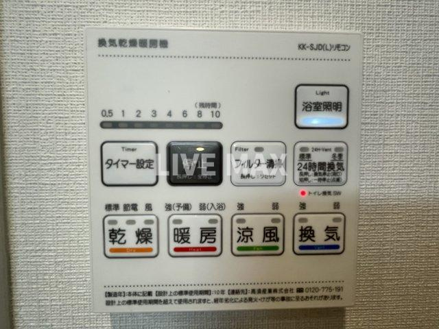 【設備】グランドール京都