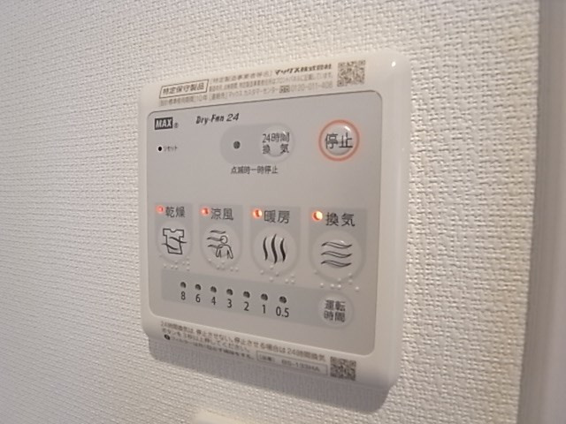 リブリ・芦原通のその他