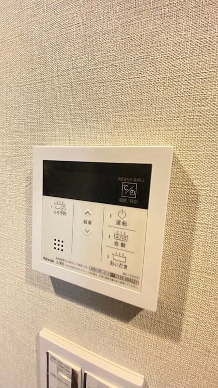 ルフォンプログレ渋谷ヒルトップの設備