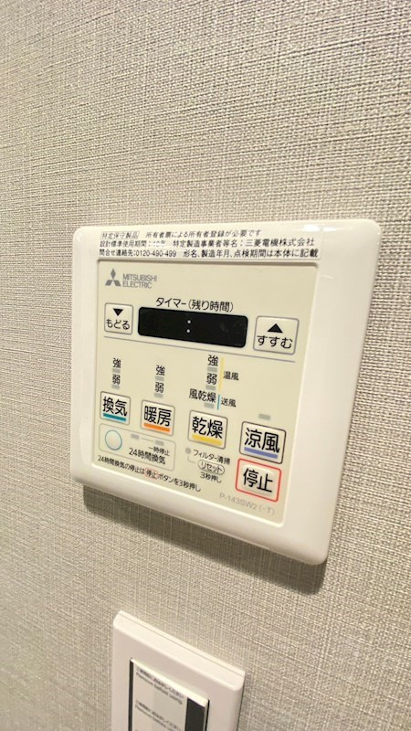 ルフォンプログレ渋谷ヒルトップの設備