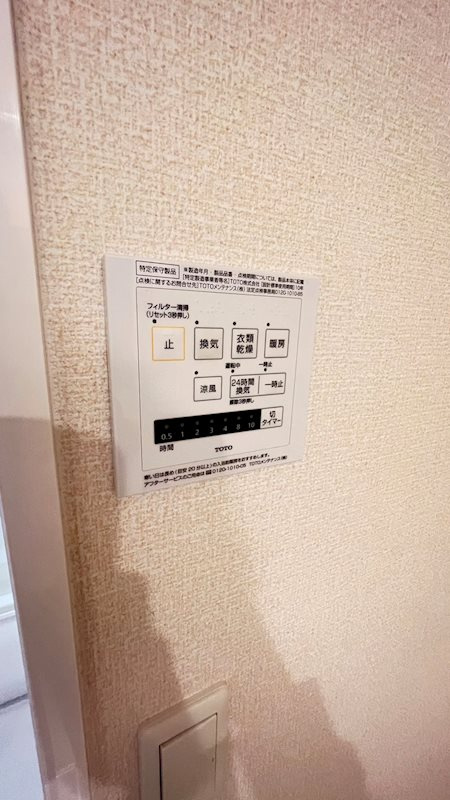 グリーンレジデンス岡本の設備