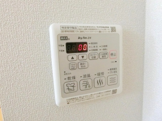 グランシャルムのその他|★床下収納★