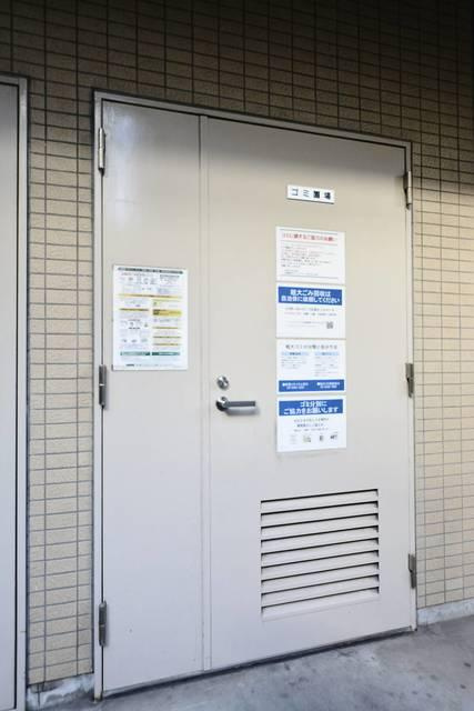 メゾン・ド・ヴィレ恵比寿のその他共用部分