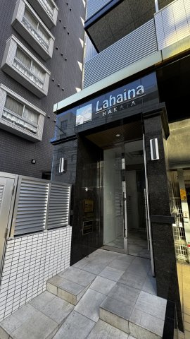 ラハイナ博多のエントランス