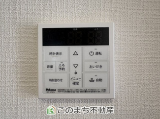 【設備】 | いろどりアイタウン古河市諸川23-P1　 | ボタン一つで設定温度のお湯が出ます♪従来型比高効率給湯器のecoジョーズ採用♪