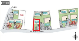 【区画図】 | いろどりアイタウン古河市諸川23-P1　 | 【全11区画】各棟の詳細はお気軽にお問い合わせください。