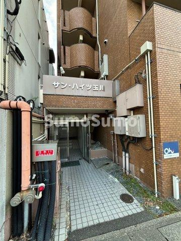 サンハイツ玉川のエントランス