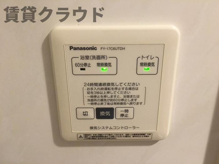 ゴルフォ・デ・コリナ　Bの洗面所|換気システム