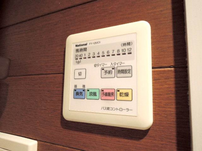 【設備】 | バーチヒルズ