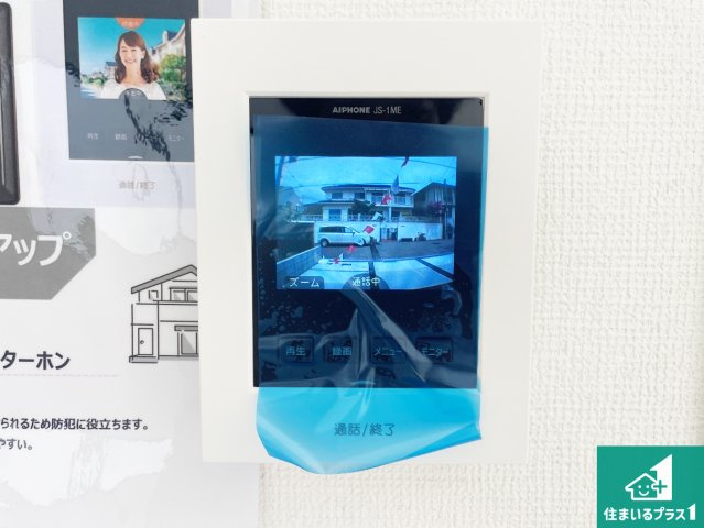 豊中市待兼山町　第1期　新築一戸建ての防犯設備|カラーモニターインターホン！声だけでなく来訪者の姿や顔がモニターで確認できるので、小さなお子様がいらっしゃるご家庭でも安心できます！