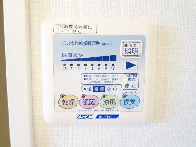 ラフィネジュ赤羽の設備|嬉しい浴室乾燥機付！