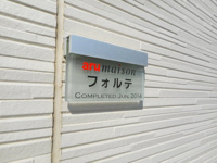 こちら、外観パースです
