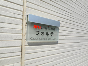 こちら、外観パースです