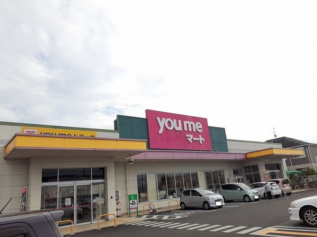チロリアンコッティⅡ　Ｃの周辺|you me マートまで400m