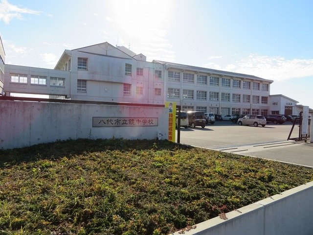 チロリアンコッティⅡ　Ｃの周辺|八代市立鏡中学校まで600m