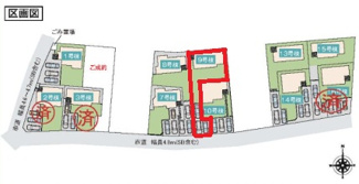 【区画図】 | いろどりアイタウン古河市諸川23-P1　 | 【全11区画】各棟の詳細はお気軽にお問い合わせください。