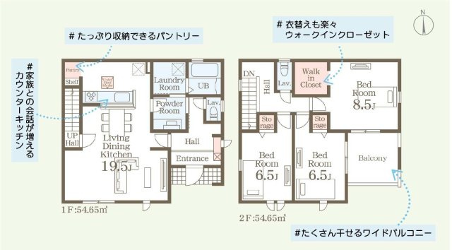 新築　前橋市総社町植野第2　Livele Garden.S　1号棟の間取り|建物面積109.30㎡　広々19.5帖のLDK・全居室6帖以上♪パントリー・ウォークインクローゼット・各部屋収納付きで便利です！インナーバルコニーなので急な雨でもお洗濯物も安心です。