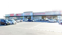 カスミ東郷店まで1400m