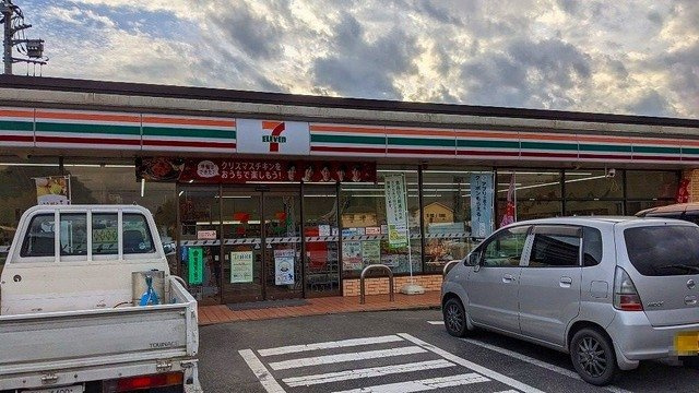 セブンイレブン茂原新小轡店まで300m