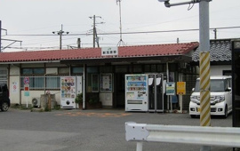 ＪＲ新茂原駅まで1200m