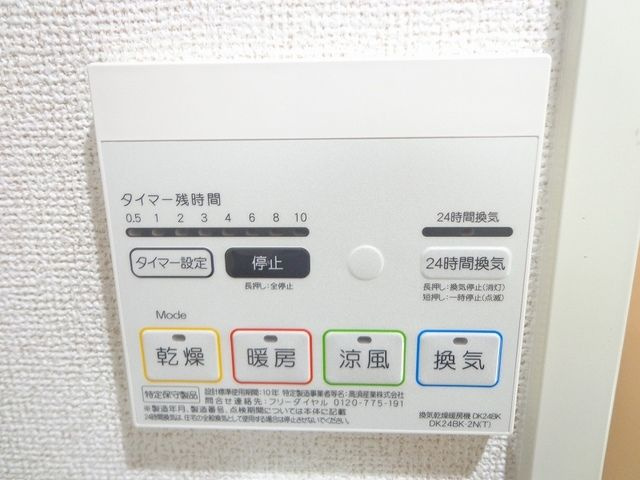 西田中ヒルズの設備