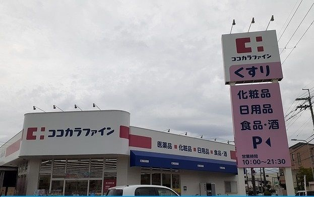 西田中ヒルズのその他