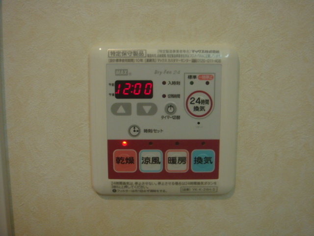 浴室乾燥機