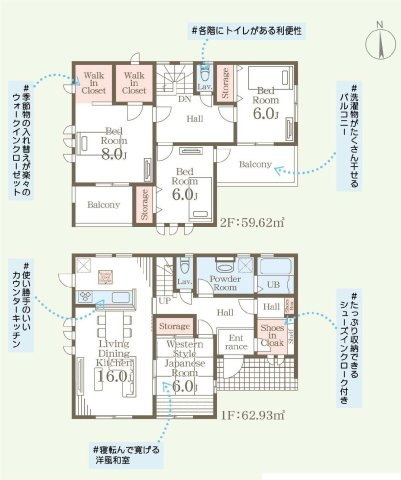 新築　前橋市総社町植野第2　Livele Garden.S　2号棟の間取り|建物面積122.55㎡　全居室南向き・6帖以上♪シューズインクローク・ウォークインクローゼット・各部屋収納付きで便利です！インナーバルコニーなので急な雨でもお洗濯物も安心です。