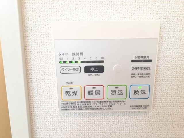 ザ　ネクストステージ　パートⅢの設備