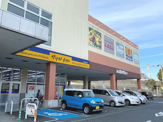 【周辺】 | コープみらいコープ貝取店まで徒歩１０分
