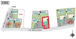 【区画図】 | いろどりアイタウン古河市諸川23-P1　 | 【全11区画】各棟の詳細はお気軽にお問い合わせください。