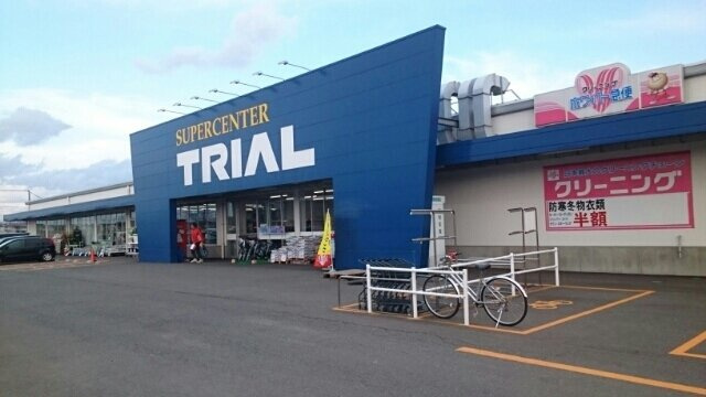 ブラン　ノアール　Ｍの周辺|トライアル北上店まで2800m