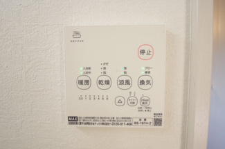 【冷暖房・空調設備】 | 【仲介手数料無料！！】日野市南平5丁目　新築戸建て（全1棟）1号棟　4799万円 | 浴室暖房
