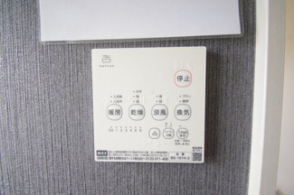 【内観：施工例】 | 【仲介手数料無料！！】日野市南平5丁目　新築戸建て（全1棟）1号棟　5099万円 | 浴室暖房・乾燥・換気・涼風