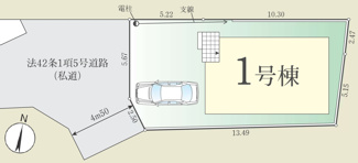 【区画図】 | 【仲介手数料無料！！】日野市南平5丁目　新築戸建て（全1棟）1号棟　5099万円 | 土地面積：115.67㎡（34.99坪）